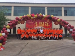 Празднование 20-летия Ченья